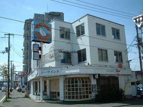 第３トーホービル 外観