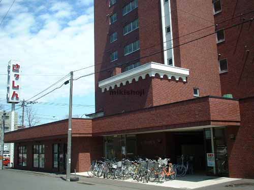 第２タヂカビル 外観