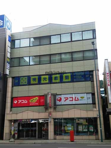 小樽駅前ビル 外観