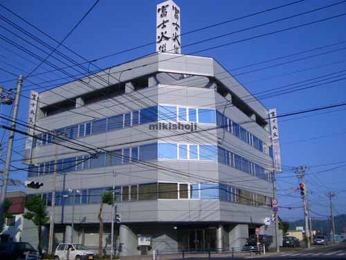 ＡＩＧ北見ビル 外観