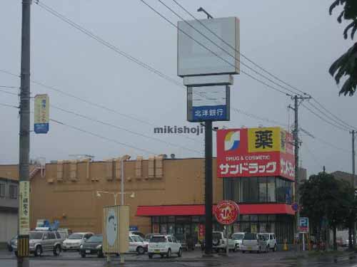 厚別区のホクノー上野幌ビル 外観1