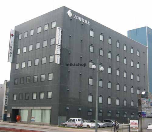 山王の三井住友海上秋田ビル 外観1