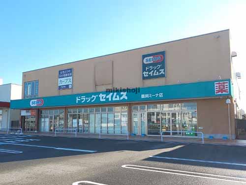鶴岡市のサウスモールミーナＡ棟 外観1