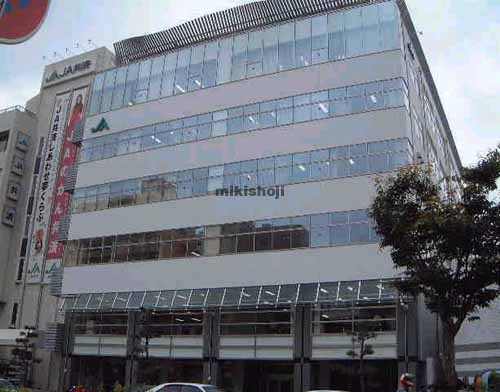 平塚市のＪＡビルかながわ 外観1