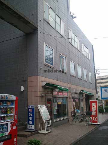 茅ヶ崎市の大黒屋富田ビル 外観1