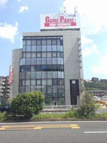 港北区その他の英和ビル 外観1