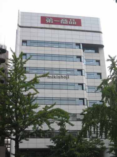 ふぁみ～ゆ葵ビル 外観