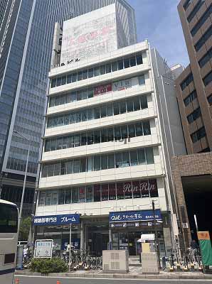 名駅・那古野の名駅川島ビル 外観1