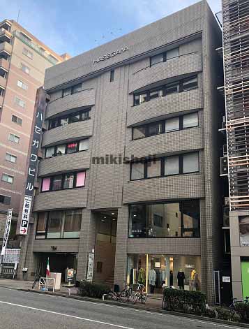 ＨＡＳＥＧＡＷＡビル 外観