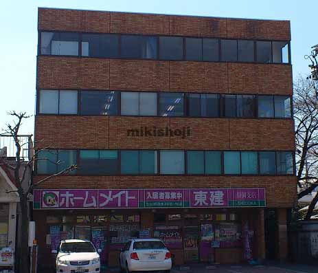 村上中田ビル 外観