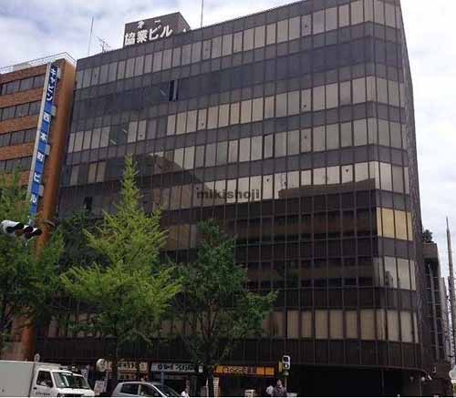 第一協業ビル 外観