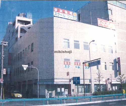 八尾藤増興産ビル 外観