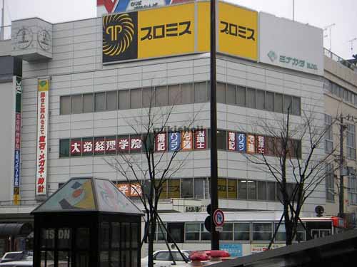 ミナカタビル 外観