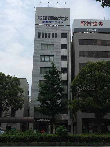 しらさぎビル 外観