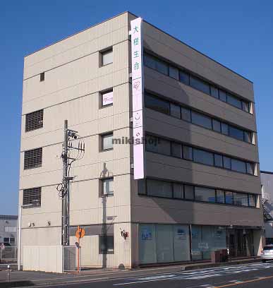 米子ウエストビル 外観