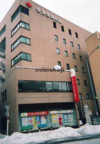 鳥取市の住友生命鳥取ビル 外観1