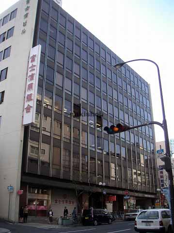 富士信ビル 外観1