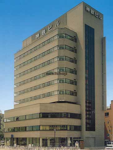 兵庫区の神鉄ビル 外観1