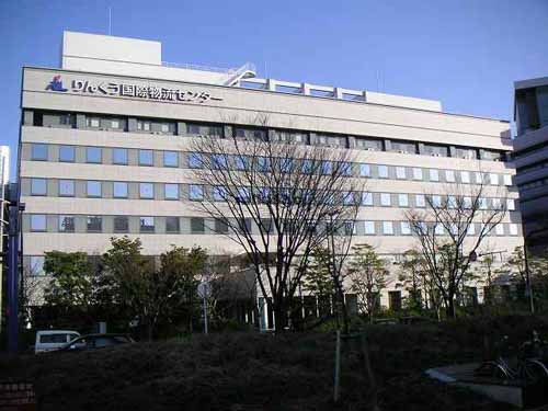 りんくう国際物流センター 外観