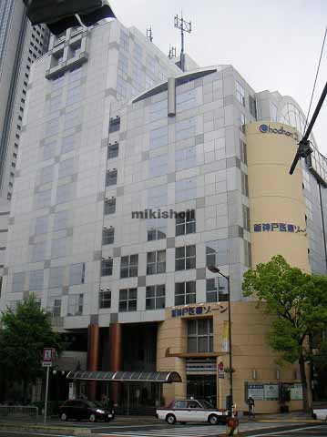 中央区他のＣｈｏｄｈａｒｉ２１（ショダリ２１ビル）東館 外観1