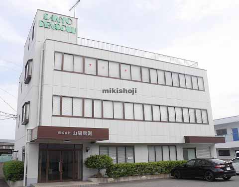 山陽電測ビル 外観