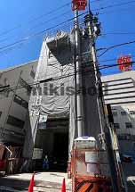 シナジア芝田ビル 外観