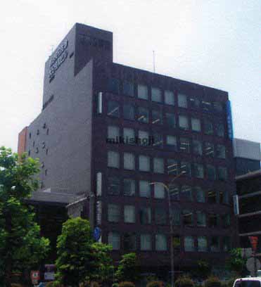 大分恒和ビル 外観