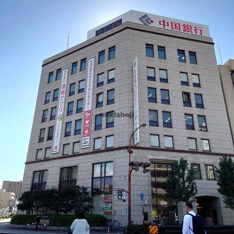 福山ちゅうぎんビル 外観