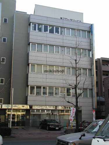 第７ロータリービル 外観