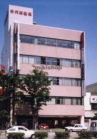 大牟田市全域のひまわりビル 外観1