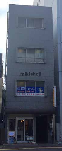 赤坂・大名・舞鶴のＳｈｉｎ－Ａｋａｓａｋａ 外観1