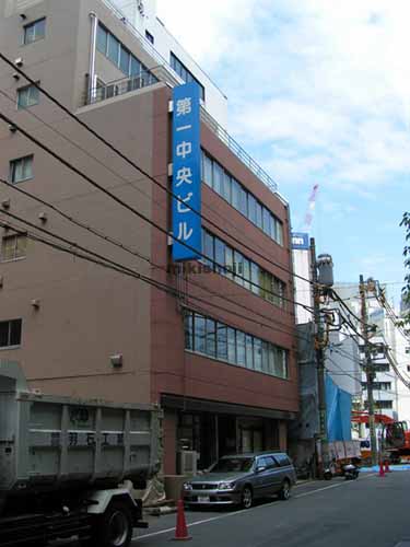 ファイブビル八丁堀 外観