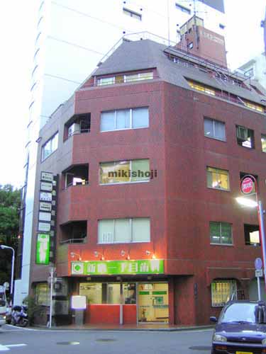 溝呂木第一ビル 外観