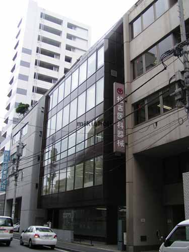 光洋ビル 外観