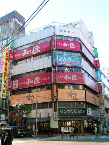 南池袋の第１中野ビル 外観1