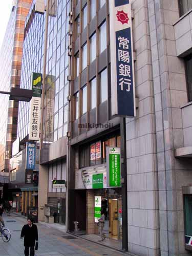 東上野の第一吉沢ビル 外観1