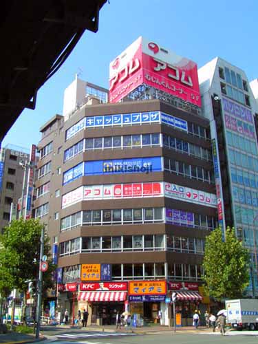 東五反田の第一五反田ビル 外観1