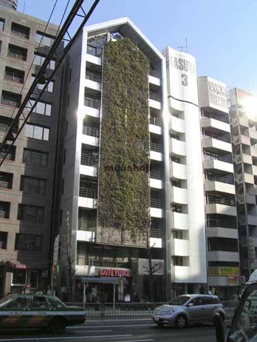 浜松町松永ビル 外観