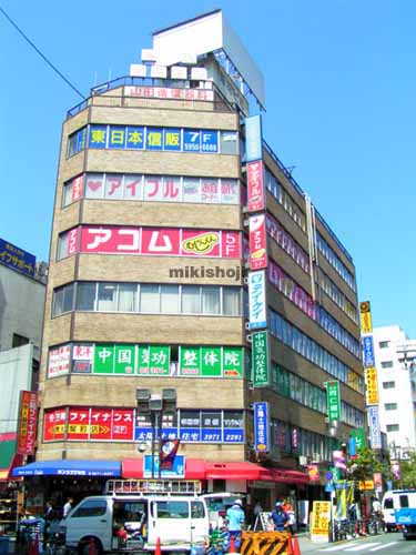 西池袋の恩田ビル 外観1