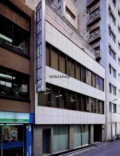 第２サンビル 外観