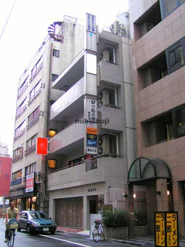 南池袋の黒田ビル 外観1