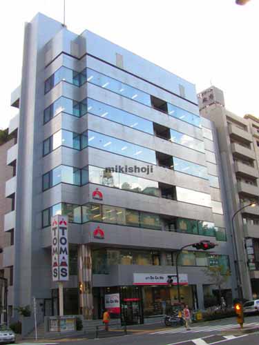 南麻布・元麻布・麻布十番の藤原ビルディング 外観1