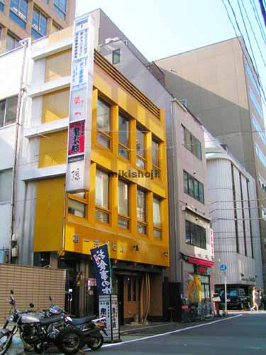 第１井上ビル 外観