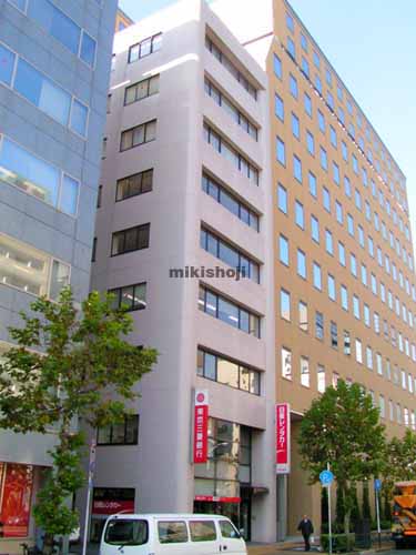 新光第５ビル 外観