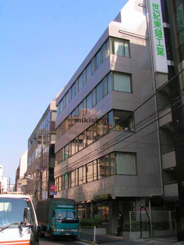 芝公園の芝公園向陽ビル 外観1