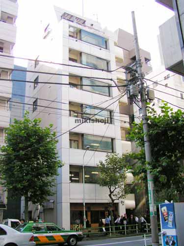 虎ノ門吾妻ビル 外観