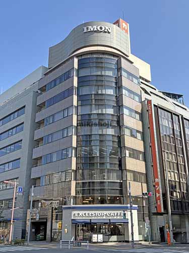 九段北の井門九段下ビル 外観1