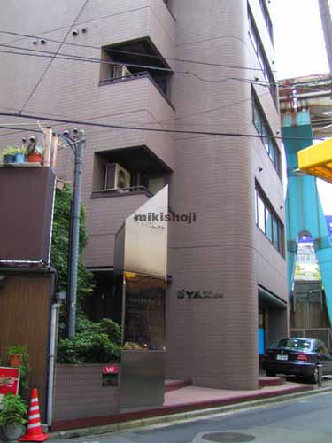 セルツェ芝浦 外観