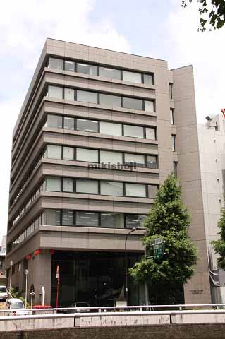 日本薬学会長井記念館 外観