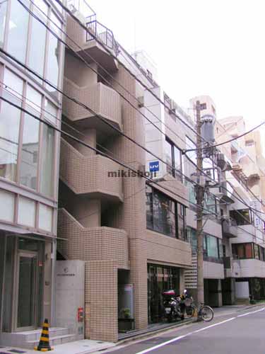 第二寿ビルディング 外観